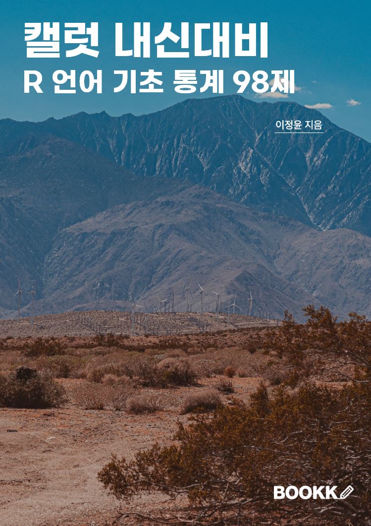 교재이미지