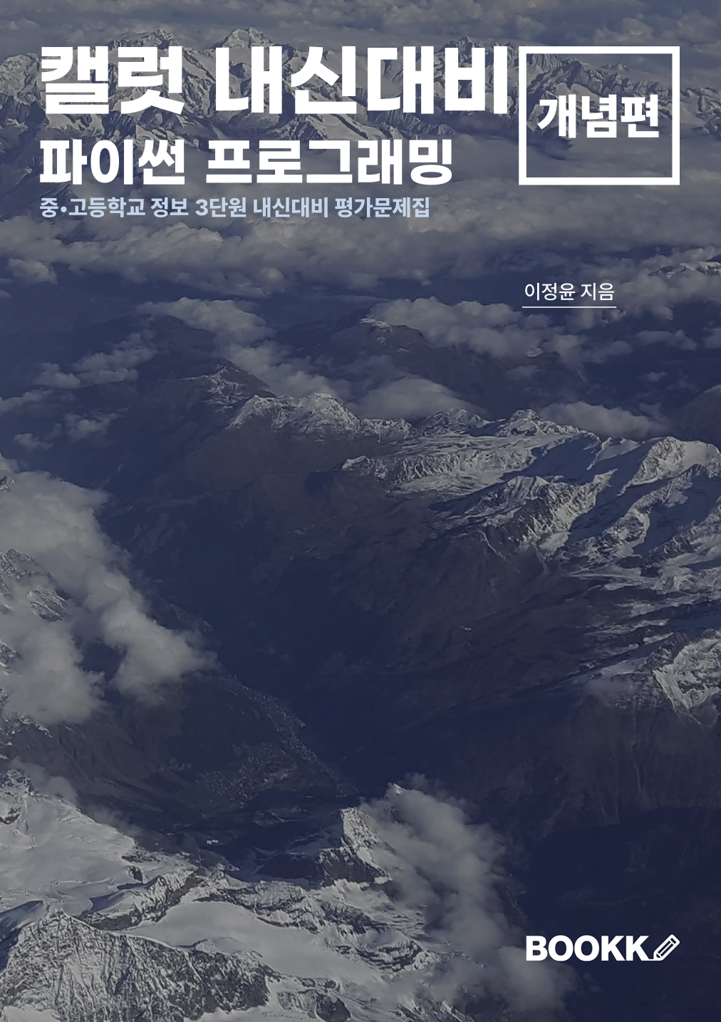 교재이미지