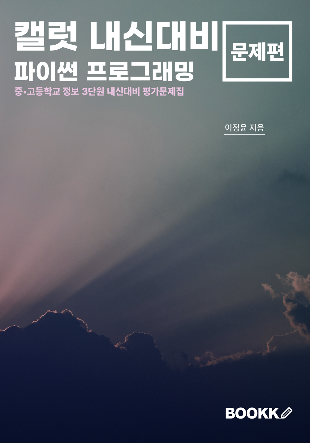 교재이미지